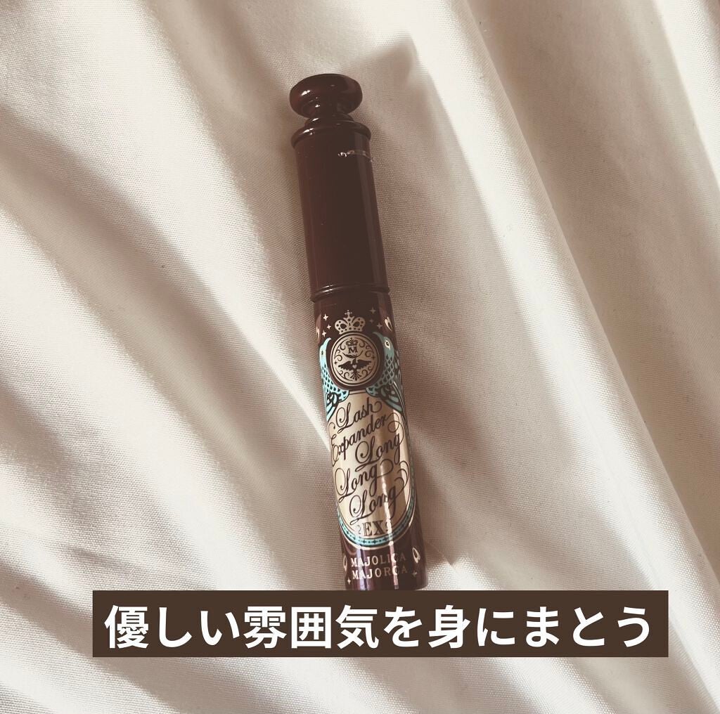 ラッシュエキスパンダー ロングロングロング EX/MAJOLICA MAJORCA/マスカラを使ったクチコミ(1枚目)