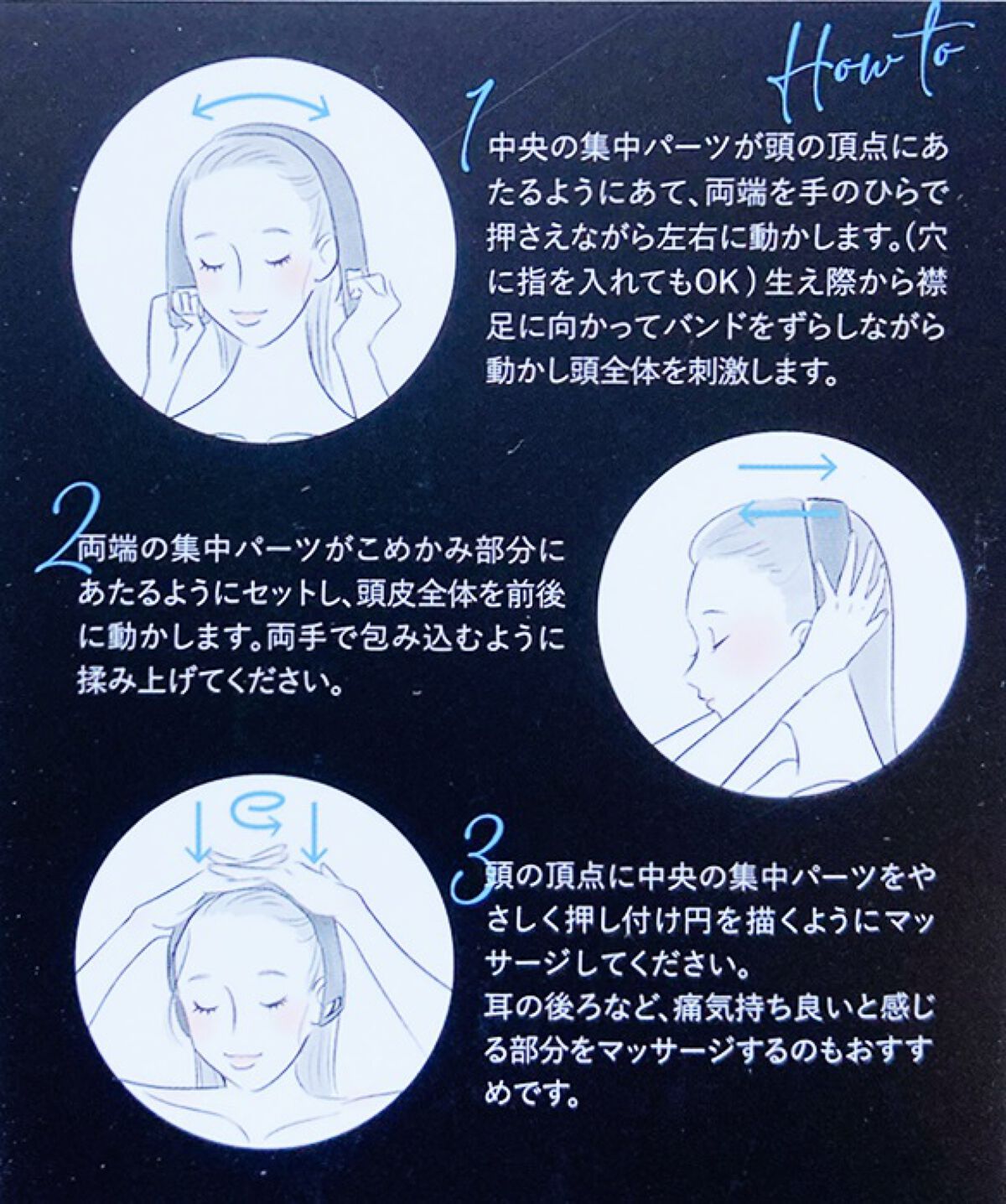 カクタスバンド/イエスパ/ツボ押し・マッサージグッズを使ったクチコミ（1枚目）