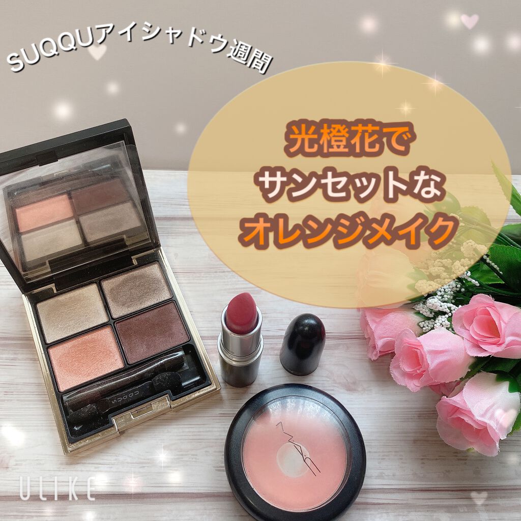 リップスティック/M・A・C/口紅を使ったクチコミ（1枚目）