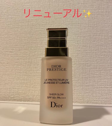 Dior プレステージ ホワイト ル プロテクター ＵＶ シアーグローのクチコミ「Diorプレステージ
ホワイト ル プロテクター ＵＶ シアーグロー

前回はリニューアル前の.....」（1枚目）