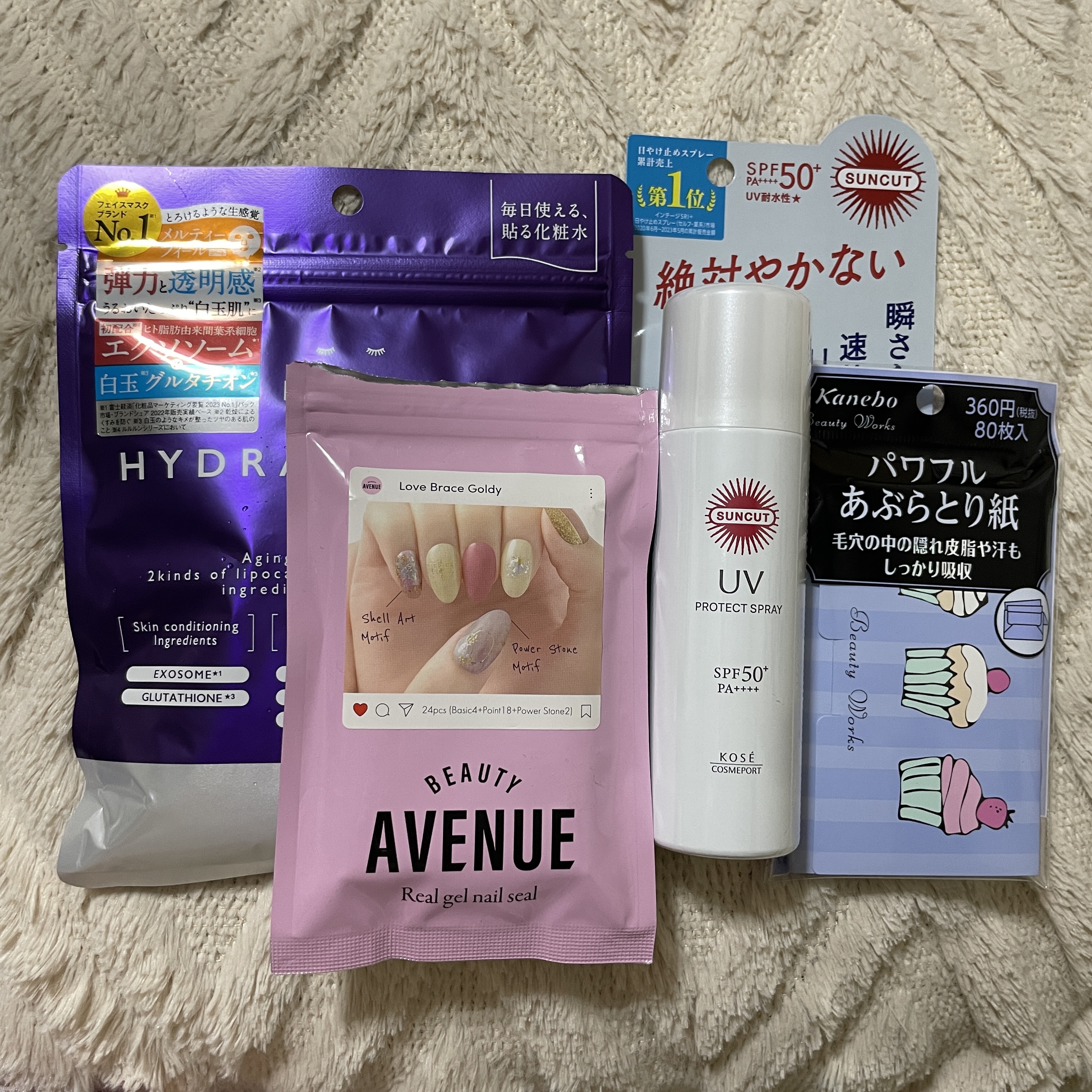 サンカットR プロテクトUV スプレー/サンカット®/日焼け止めミスト・スプレーを使ったクチコミ（1枚目）