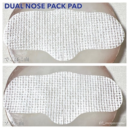 ノーモアブラックヘッド(ノーズピーリング)/One-day's you/スクラブ・ゴマージュを使ったクチコミ(3枚目)