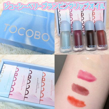 ジューシーベリープランピングリップオイル/TOCOBO/リップグロスを使ったクチコミ(1枚目)