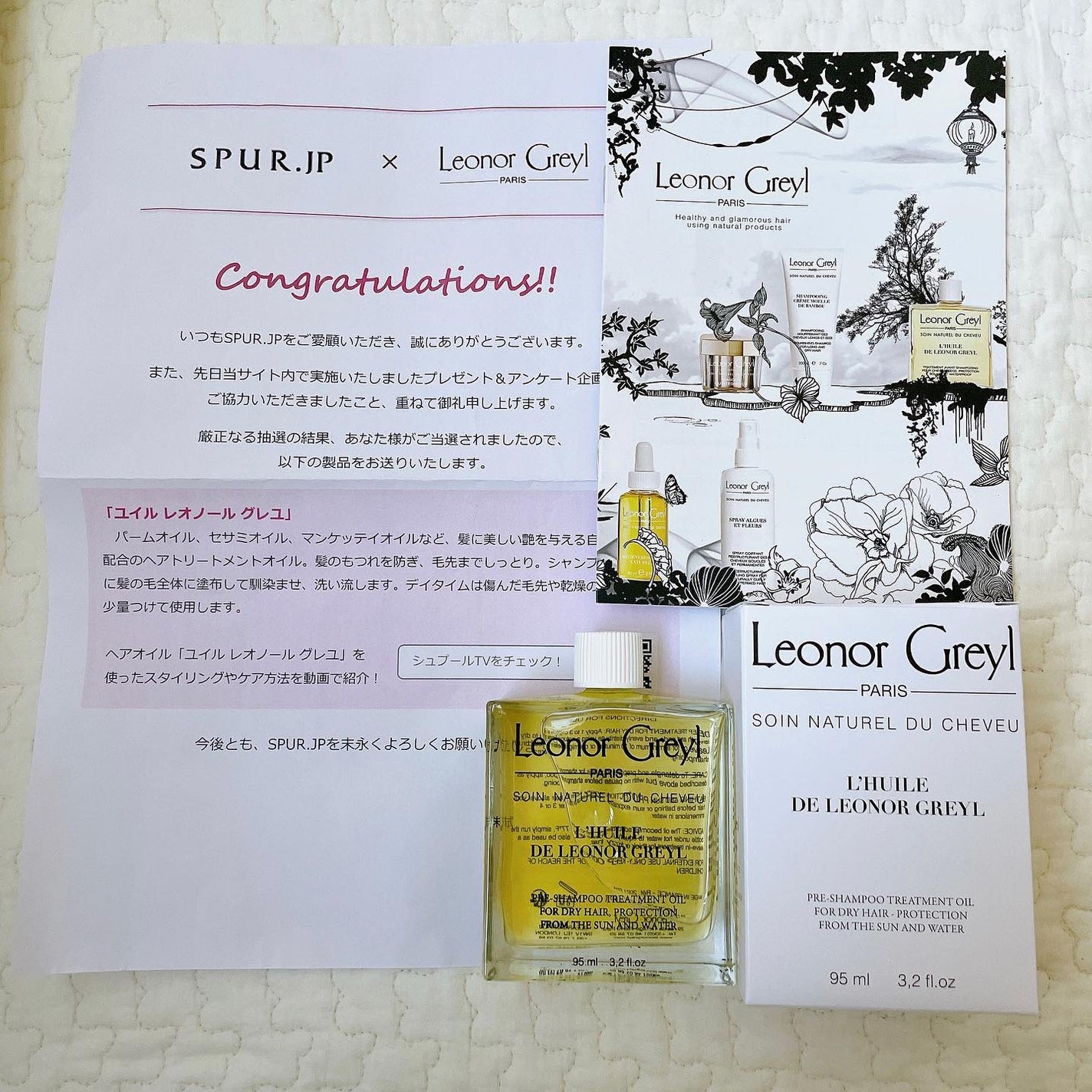 ユイル レオノール グレユ/Leonor Greyl/ヘアオイルを使ったクチコミ(1枚目)