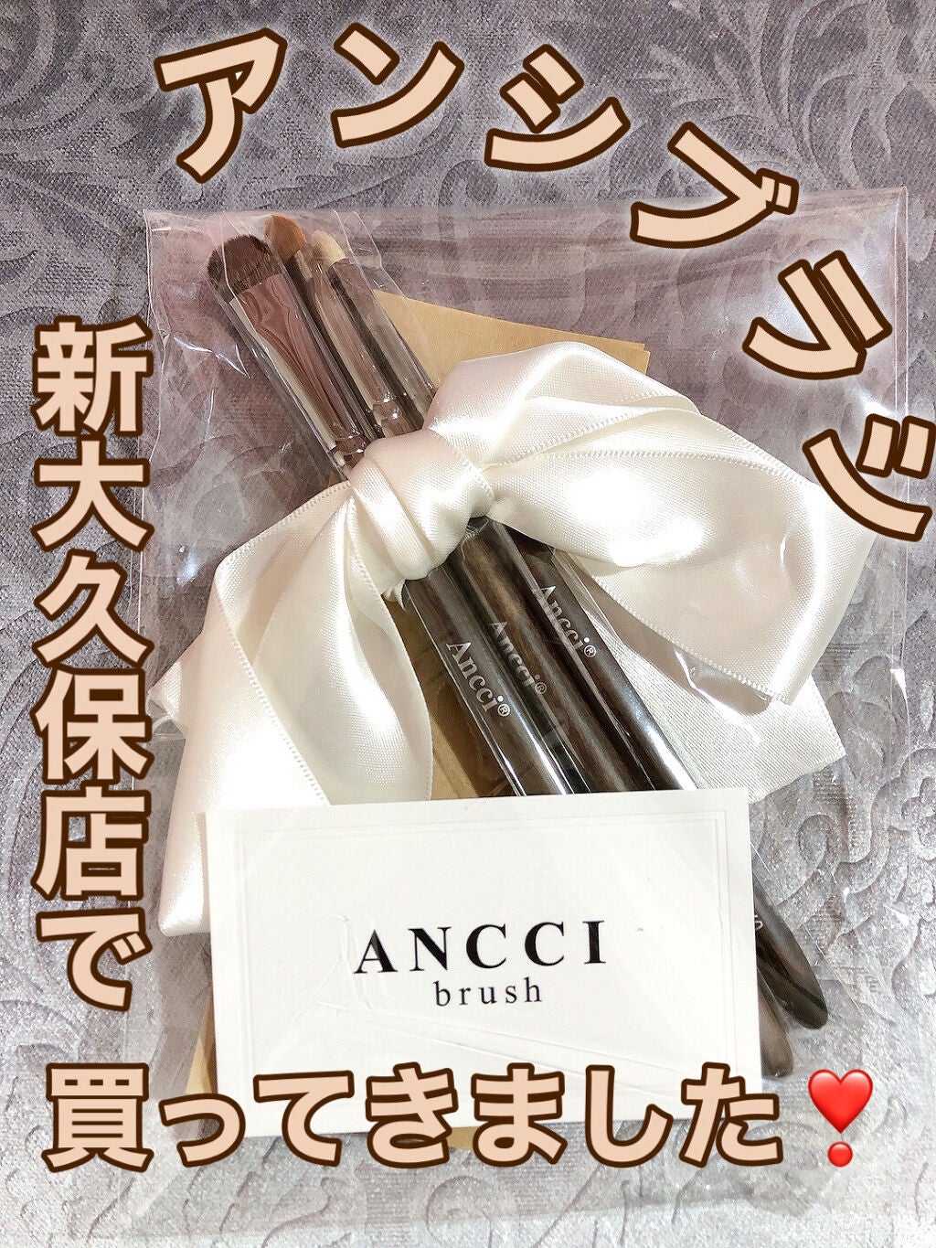 mimika on LIPS 「アンシブラシ、店舗で買ってきました❣️📍韓コス救済アイシャドウ..」(1枚目)