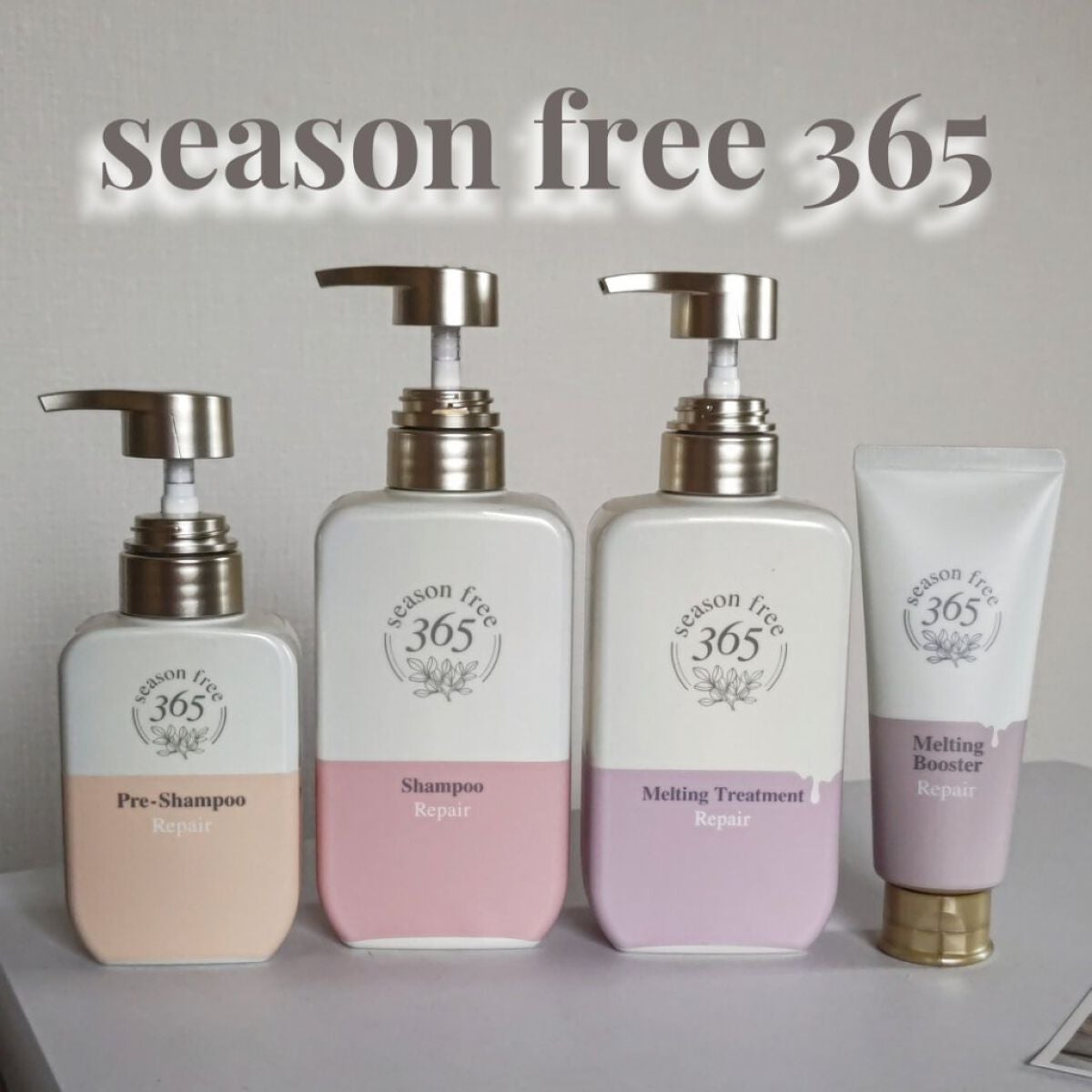 リペア メルティングブースター/season free 365/アウトバストリートメントを使ったクチコミ(1枚目)