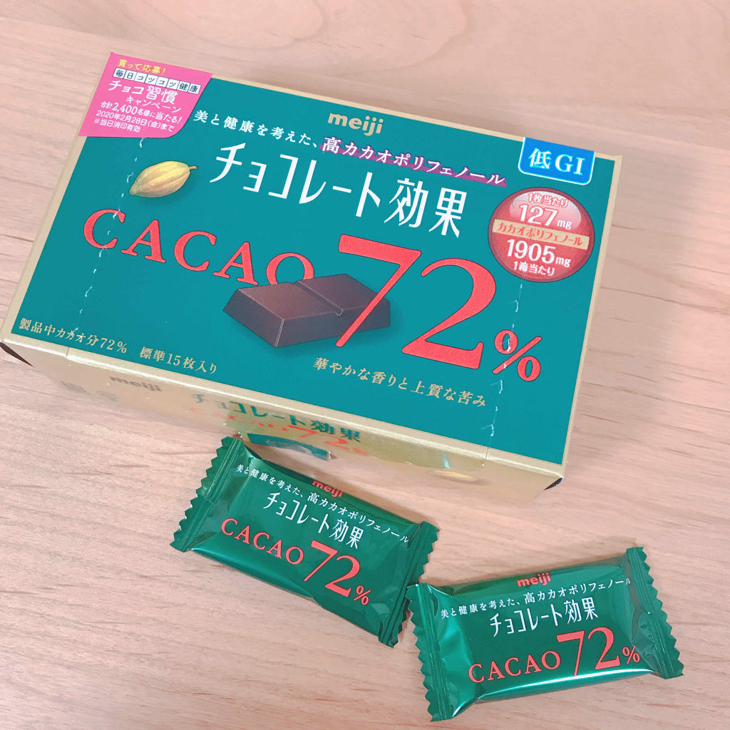チョコレート効果　CACAO72％/明治/食品を使ったクチコミ（1枚目）