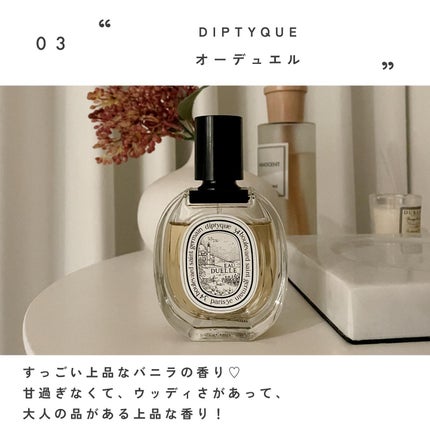 チャンス オー タンドゥル ヘア ミスト/CHANEL/ヘアミストを使ったクチコミ(4枚目)