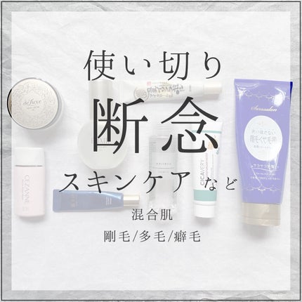 ナイトクリーム(しっとりタイプ)/ドルックス/フェイスクリームを使ったクチコミ(1枚目)