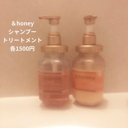 &honey Melty モイストリペア シャンプー1.0/モイストリペア ヘアトリートメント2.0/&honey/市販シャンプーを使ったクチコミ(2枚目)