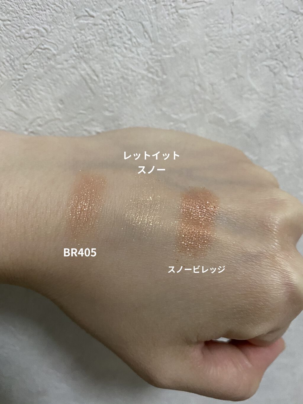 ピクニック エアームースアイズ BR405 ポカポカ陽気/ETUDE/ジェル・クリームアイシャドウを使ったクチコミ（2枚目）