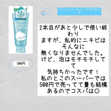 ハトムギ化粧水(ナチュリエ スキンコンディショナー R )/ナチュリエ/化粧水を使ったクチコミ(5枚目)