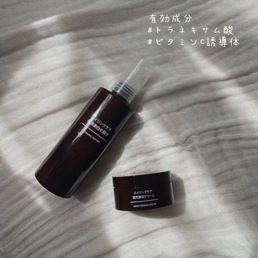 エイジングケア薬用美白化粧水 200ml/無印良品/化粧水を使ったクチコミ（2枚目）