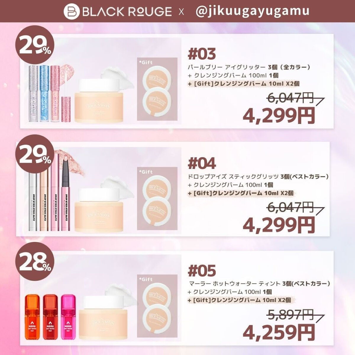 パールブリーアイグリッター/BLACK ROUGE/グリッターを使ったクチコミ(10枚目)