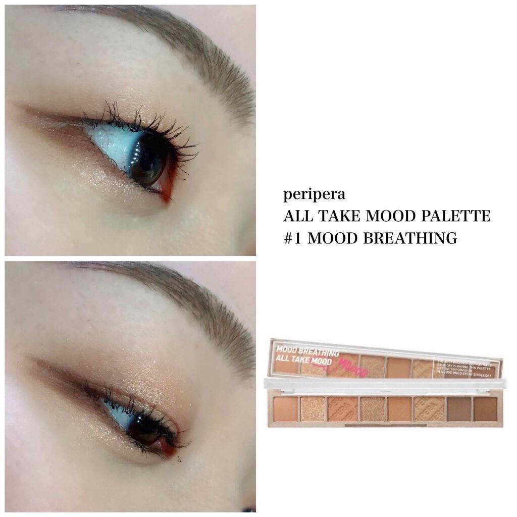 オール テイク ムード パレット(24AD)/PERIPERA/アイシャドウパレットを使ったクチコミ（1枚目）