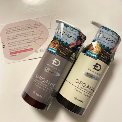 スカルプD ボーテ ナチュラスター スカルプシャンプー/トリートメントパック/アンファー(スカルプD)/シャンプー・コンディショナーを使ったクチコミ(1枚目)