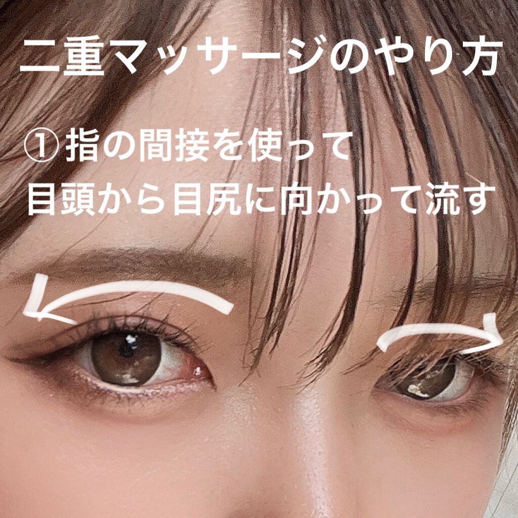 二重になる方法 ニベアクリーム ニベアの使い方や二重メイク ド一重だった私が二重に By 十六夜みおん Lips