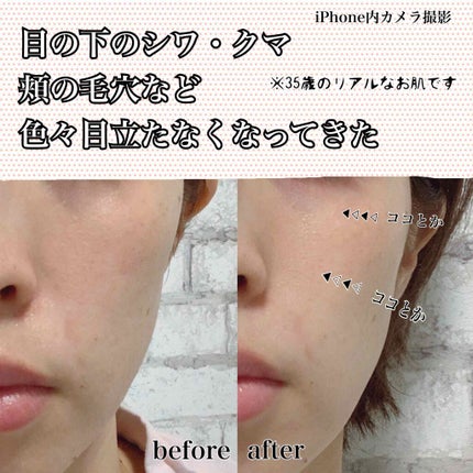 を使ったクチコミ(2枚目)