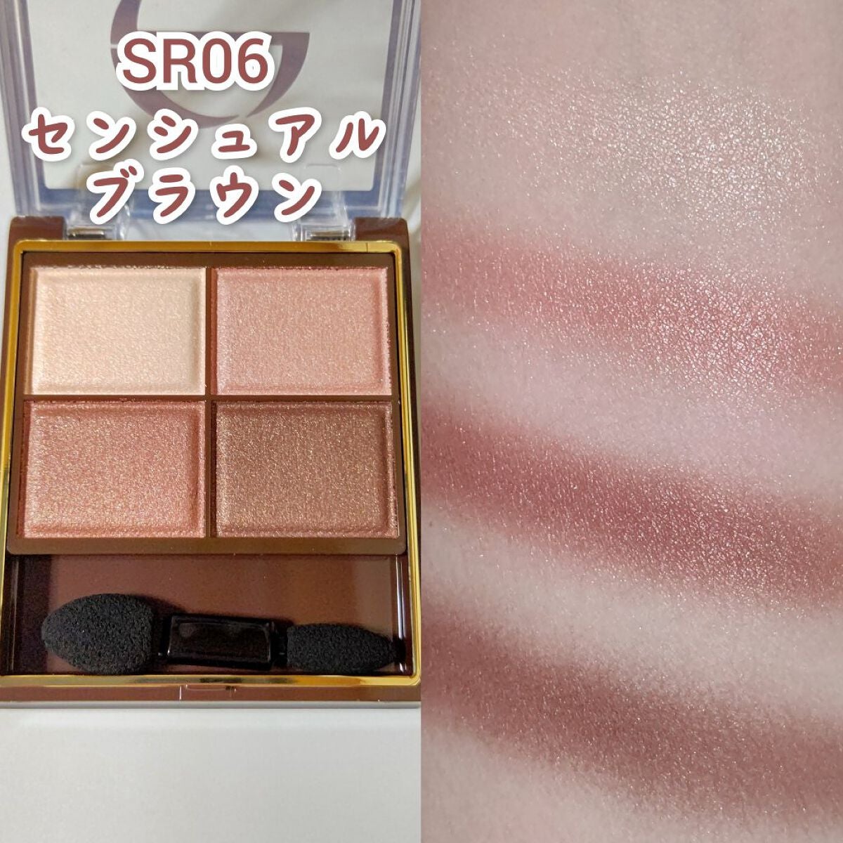 スキニーリッチシャドウ/excel/アイシャドウパレットを使ったクチコミ(3枚目)