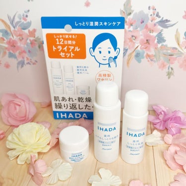 IHADA スキンケアセット（とてもしっとり）のクチコミ「左の眉のあたりの皮むけがひどくて皮膚科に行ってステロイドをもらったら
２日でましになったんです.....」（1枚目）