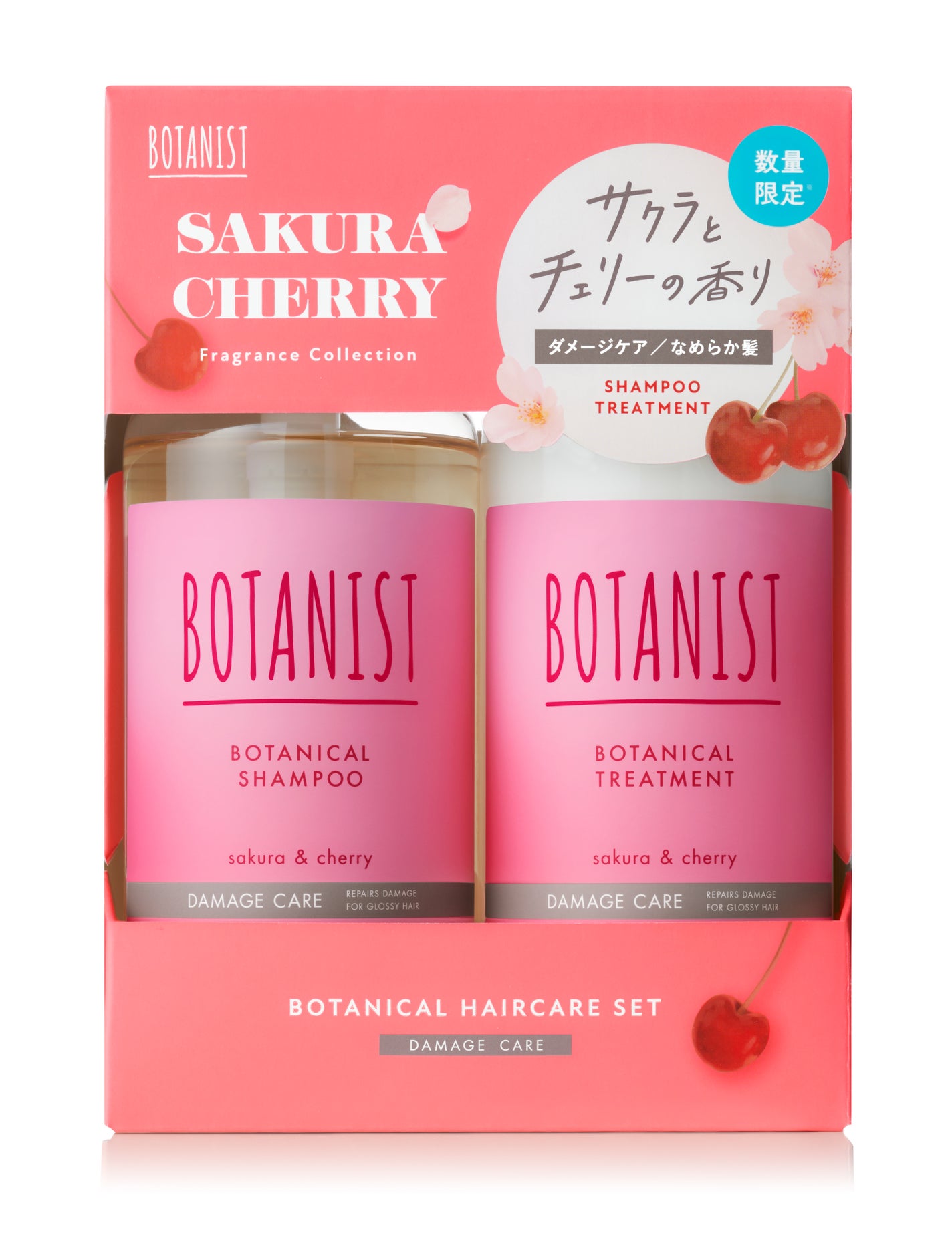 ボタニカルシャンプー/トリートメント (ダメージケア) サクラ&チェリーの香り BOTANIST