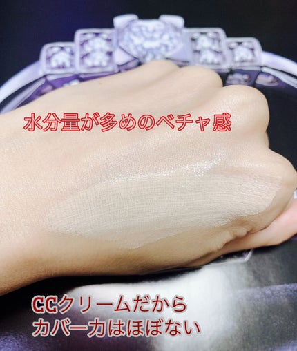 オーラアクティベーター CC クリーム /SK-II/CCクリームを使ったクチコミ(4枚目)