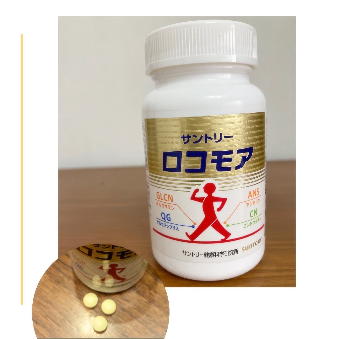 ロコモア/サントリー/健康サプリメントを使ったクチコミ（2枚目）