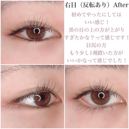 EYE2IN 低刺激 セルフプロ用 まつげパーマ 3種 セット/Qoo10/その他キットセットを使ったクチコミ(6枚目)