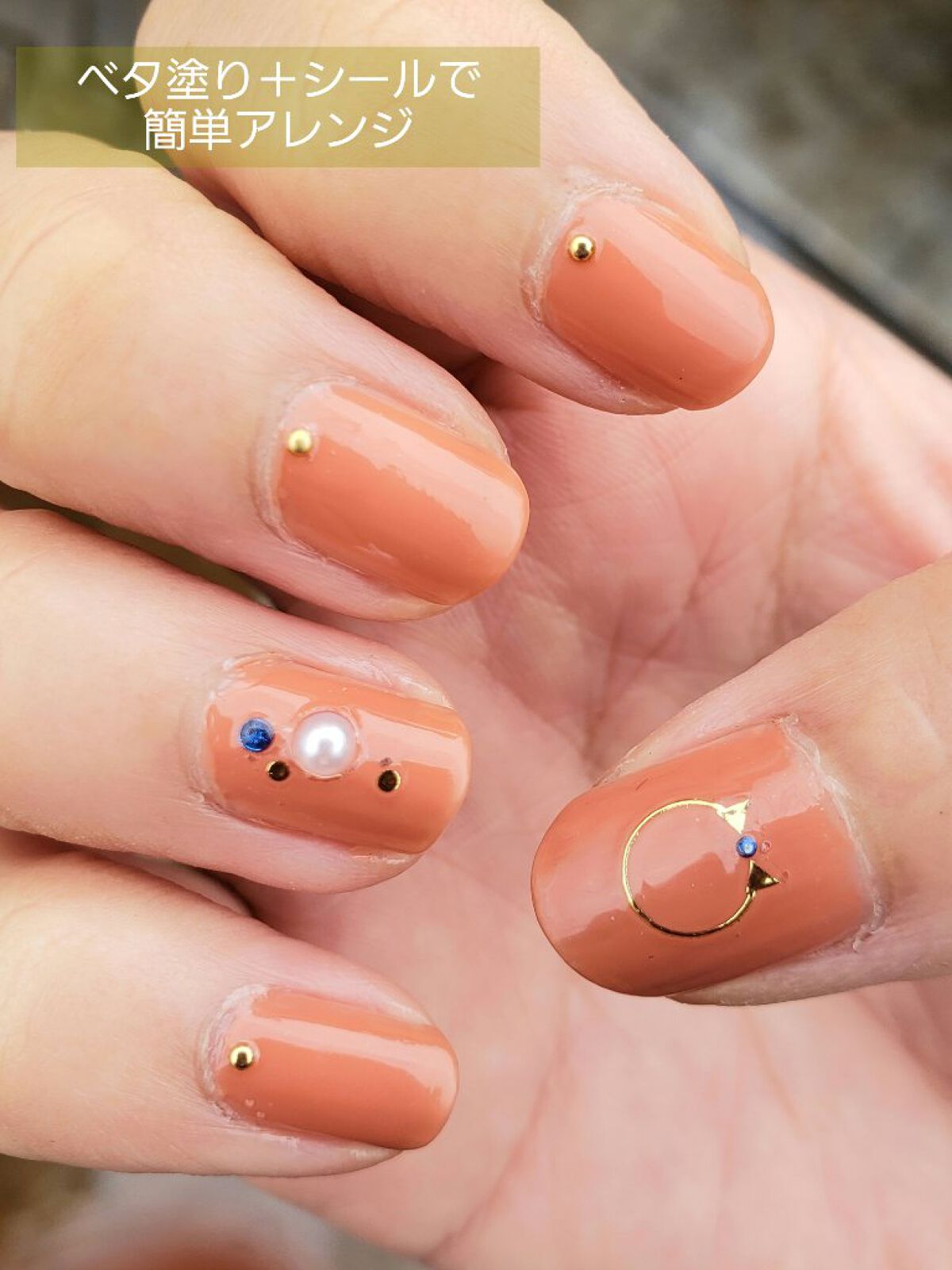 土木系おねいさん on LIPS 「今日のネイル♪ベタ塗りしてシールとパーツを貼っただけのシンプル..」(1枚目)