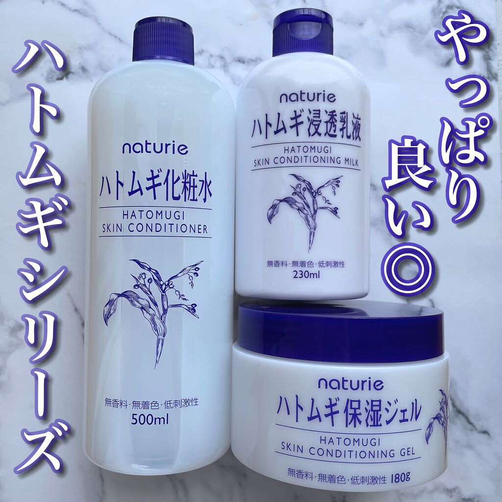 SKIN H WATER GEL スキンHウォータージェル保湿ジェル - フェイス 