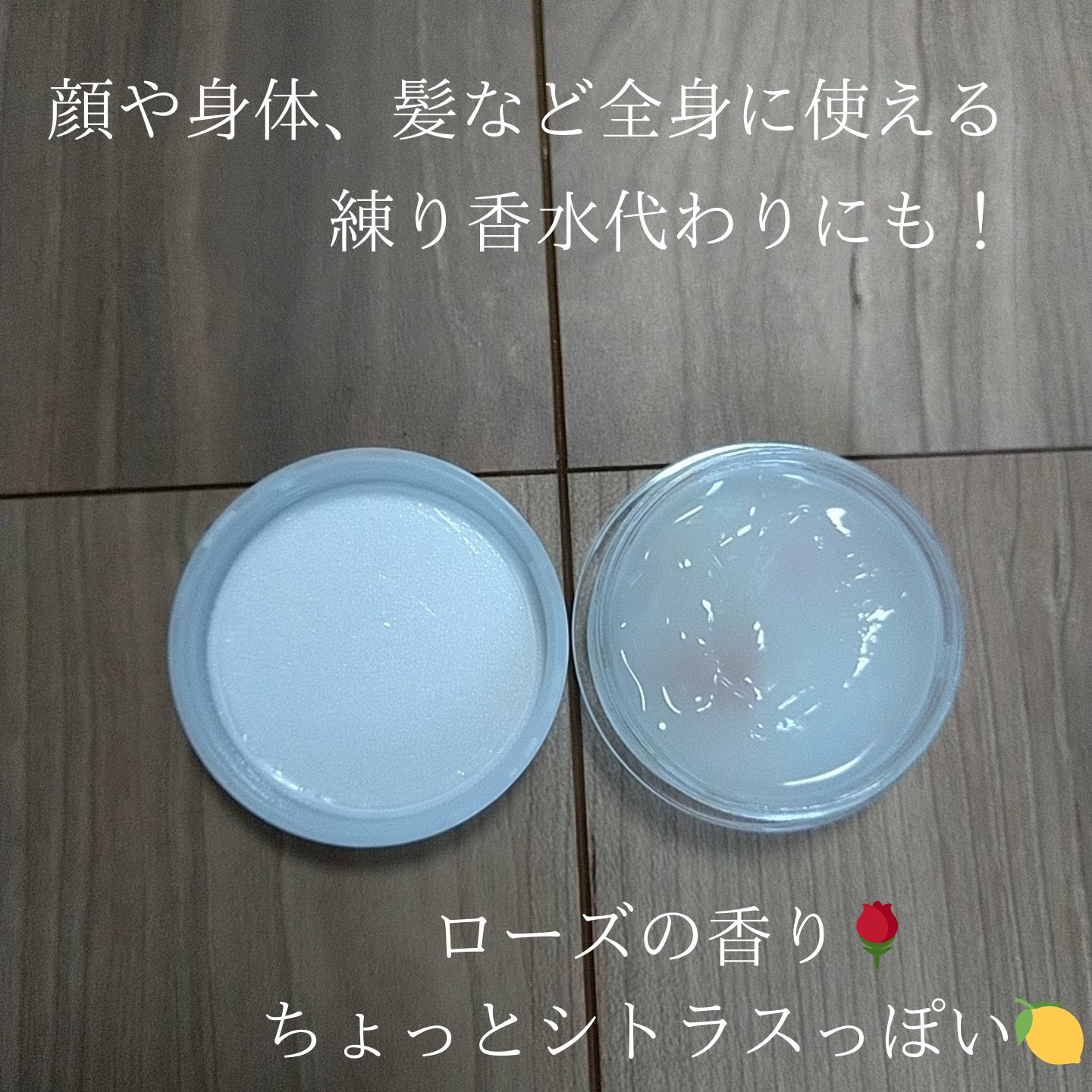 Furu Puru Cream (フルプルクリーム)/LOFT&/ハンドクリームを使ったクチコミ（2枚目）