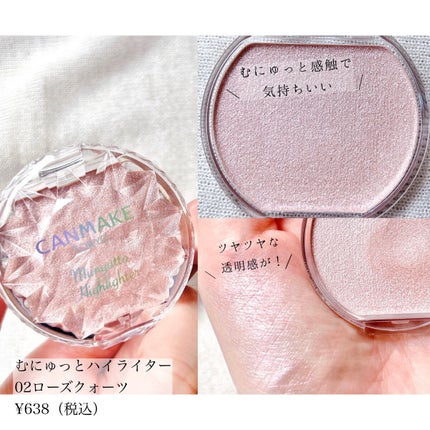 マシュマロフィニッシュパウダー ~Abloom~/キャンメイク/プレストパウダーを使ったクチコミ(4枚目)