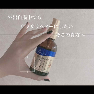 【寝起き指通り動画追記】【外出自粛中でもサラサラヘアーにしたい】



こんばんは！
お久しぶりです、皆様いかがお過ごしでしょうか？
外出自粛はちょっとつらいものがありますが、皆様が健康で元気であればわ