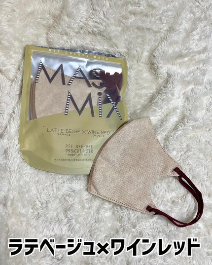 MASMIX/カワモト/マスクを使ったクチコミ(5枚目)