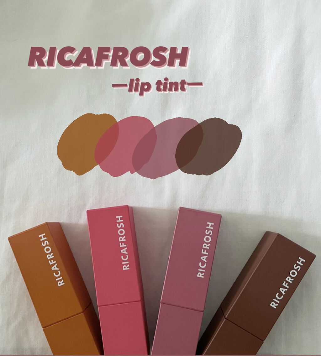 ジューシーリブティント/RICAFROSH/リップティントを使ったクチコミ（1枚目）
