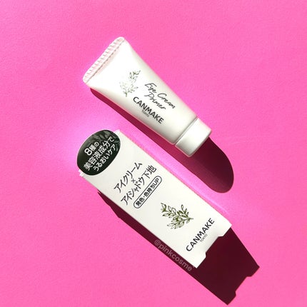 アイクリームプライマー/キャンメイク/アイシャドウベースを使ったクチコミ(4枚目)