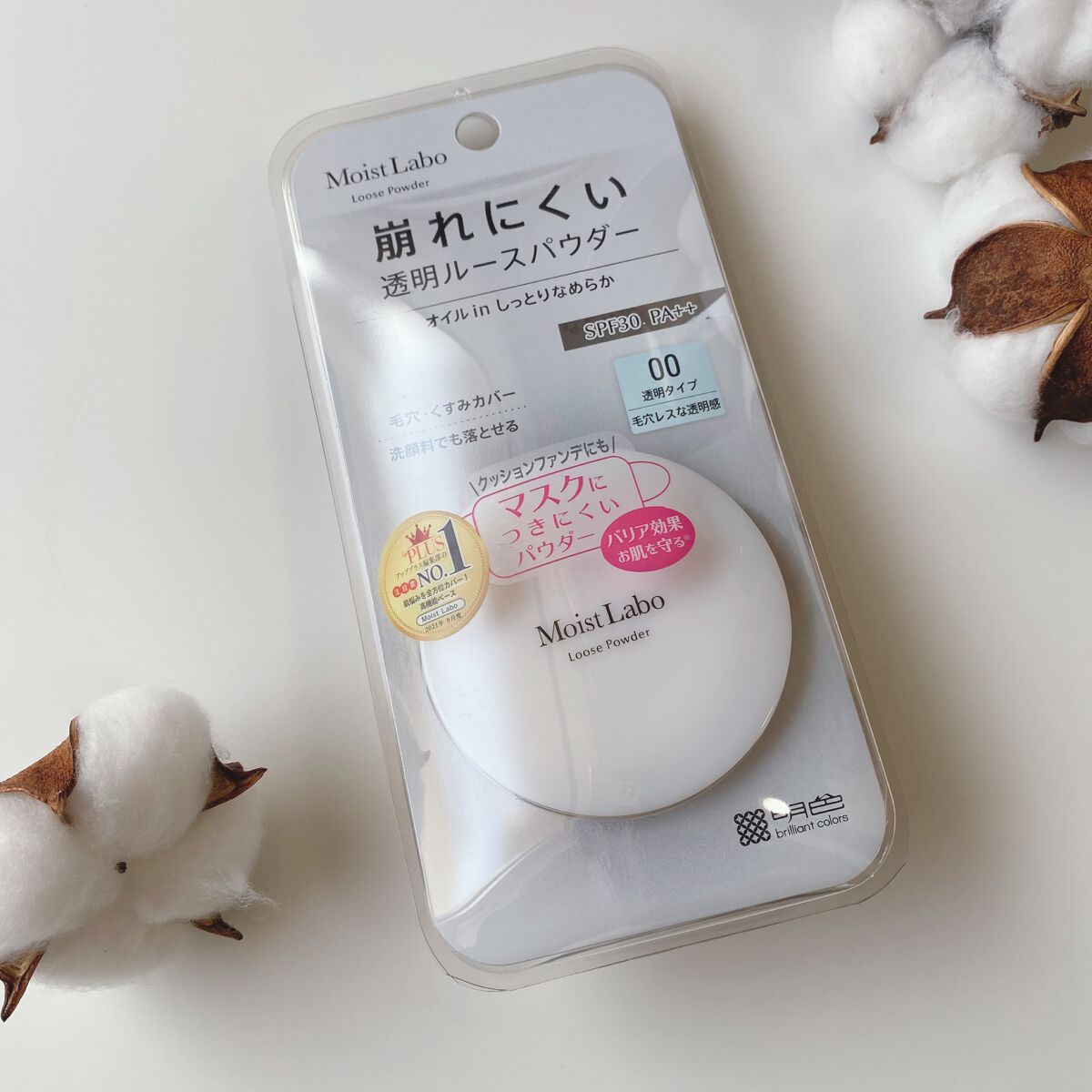 モイストラボ ルースパウダー/Moist Labo/ルースパウダーを使ったクチコミ(4枚目)