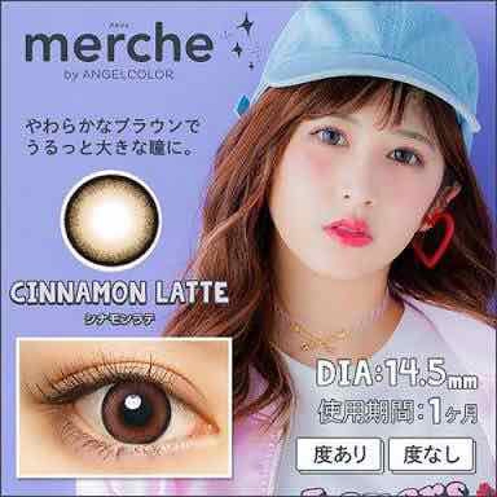 メルシェ 1month/AngelColor/１ヶ月（１MONTH）カラコンを使ったクチコミ（1枚目）
