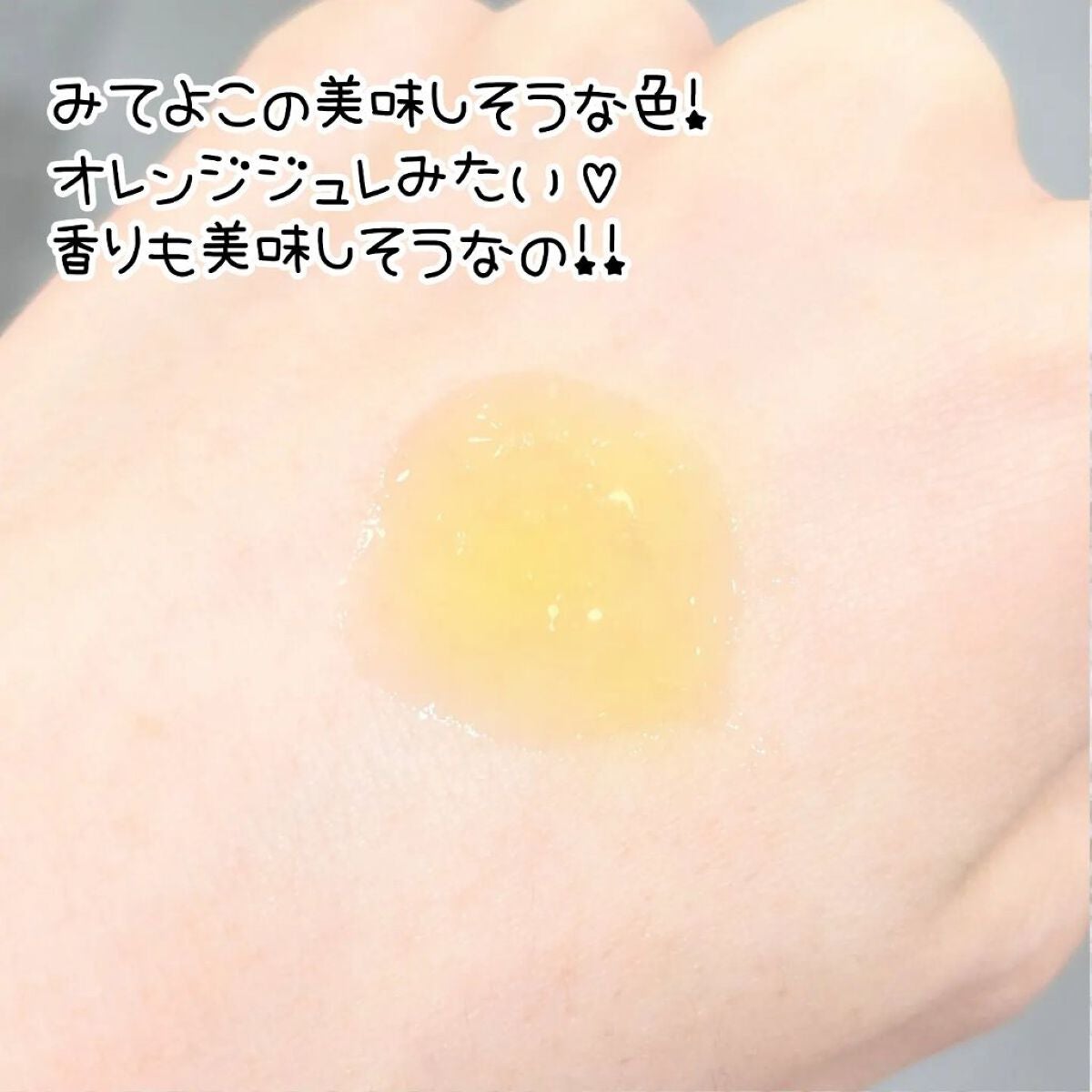 fru:C/Fru:C/美容液を使ったクチコミ(2枚目)