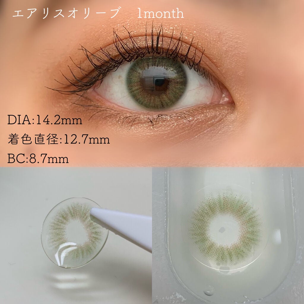 エアリス(Heiress)/OLOLA/カラーコンタクトレンズを使ったクチコミ(3枚目)