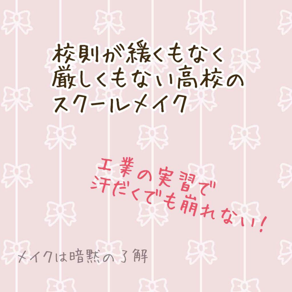 ノーセバム ミネラルパウダー/innisfree/ルースパウダーを使ったクチコミ（1枚目）