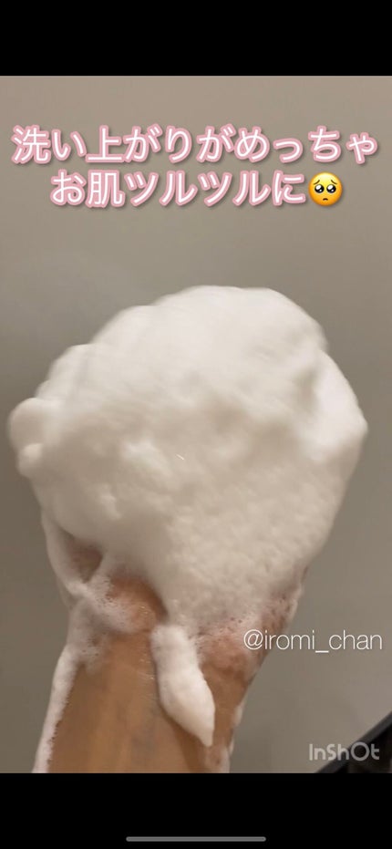 ディープクリア酵素洗顔 /メラノCC/洗顔フォームを使ったクチコミ(6枚目)