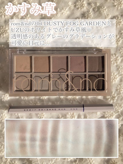 シャドウパレット/dasique/アイシャドウパレットを使ったクチコミ(2枚目)