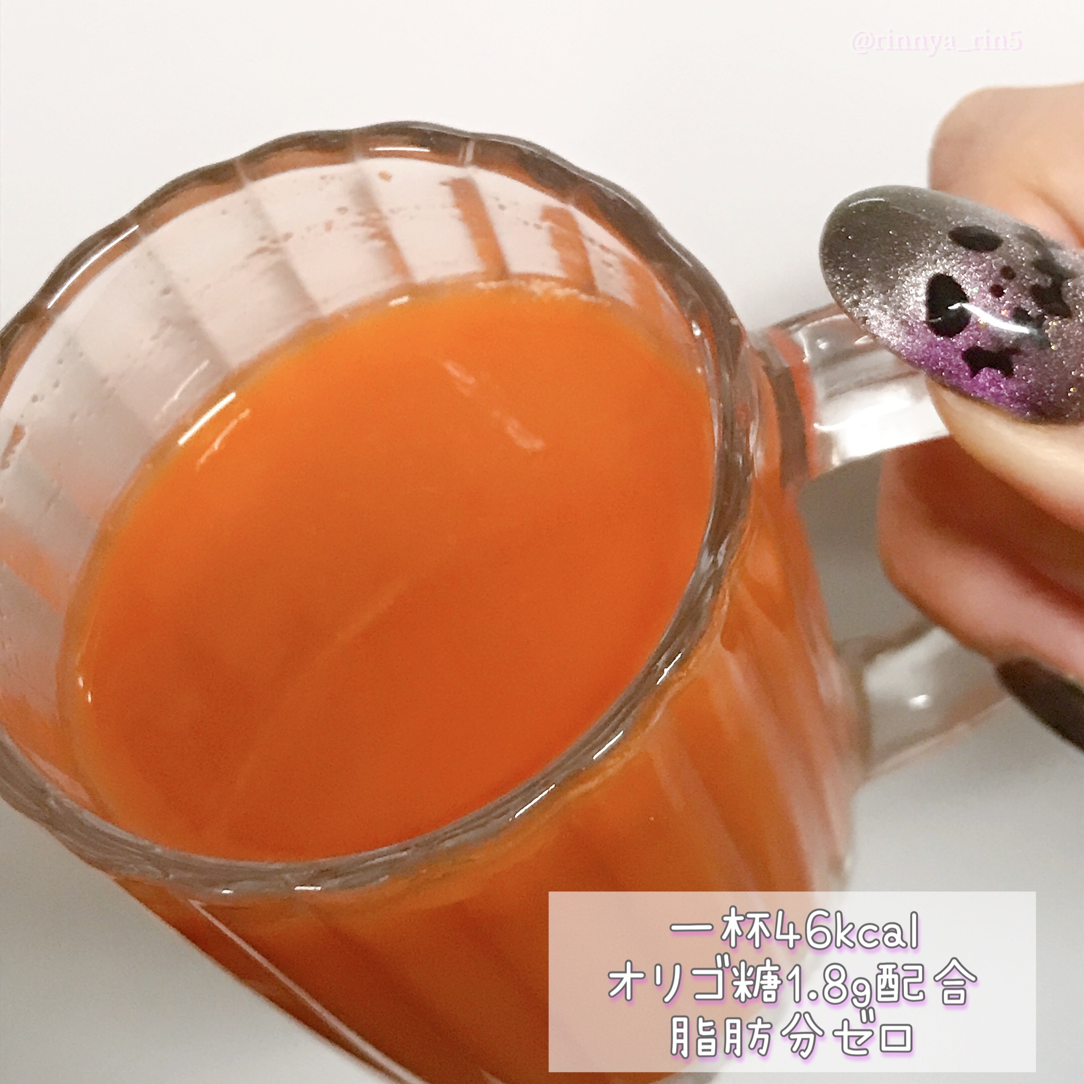 植物乳酸菌発酵エキス マイ・フローラ/MY FRORA/乳酸菌飲料を使ったクチコミ（3枚目）