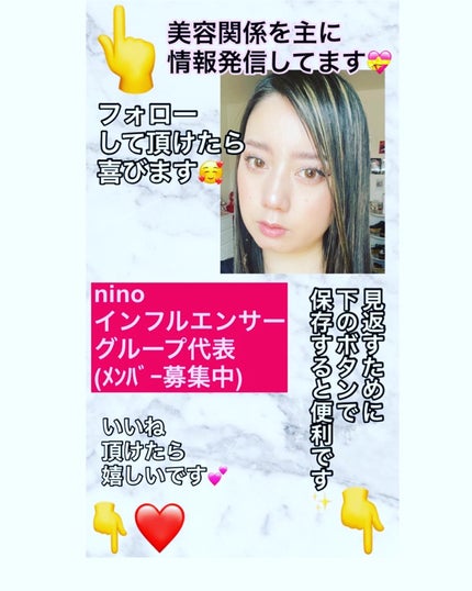 アゼフィットミストローション/NIKI PITA/ミスト状化粧水を使ったクチコミ(4枚目)