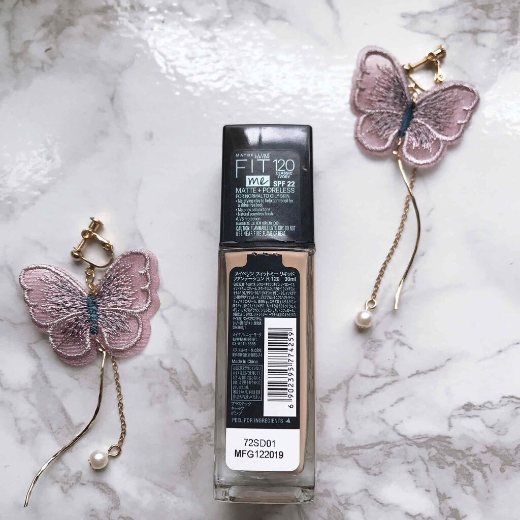 フィットミー リキッドファンデーション R/MAYBELLINE NEW YORK/リキッドファンデーションを使ったクチコミ（2枚目）