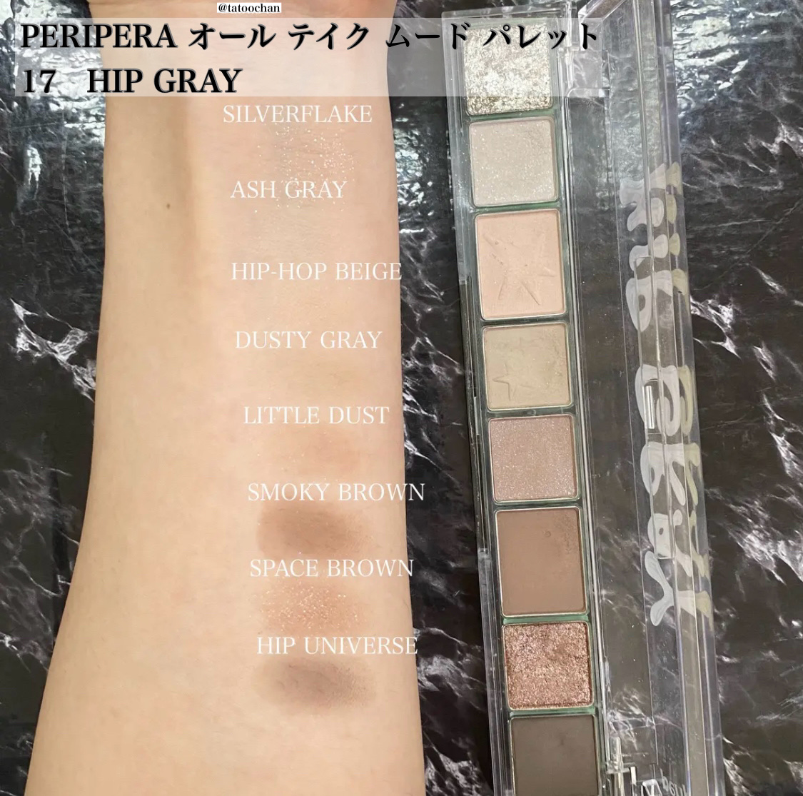 ニューデップスアイシャドウパレット/hince/アイシャドウパレットを使ったクチコミ（3枚目）