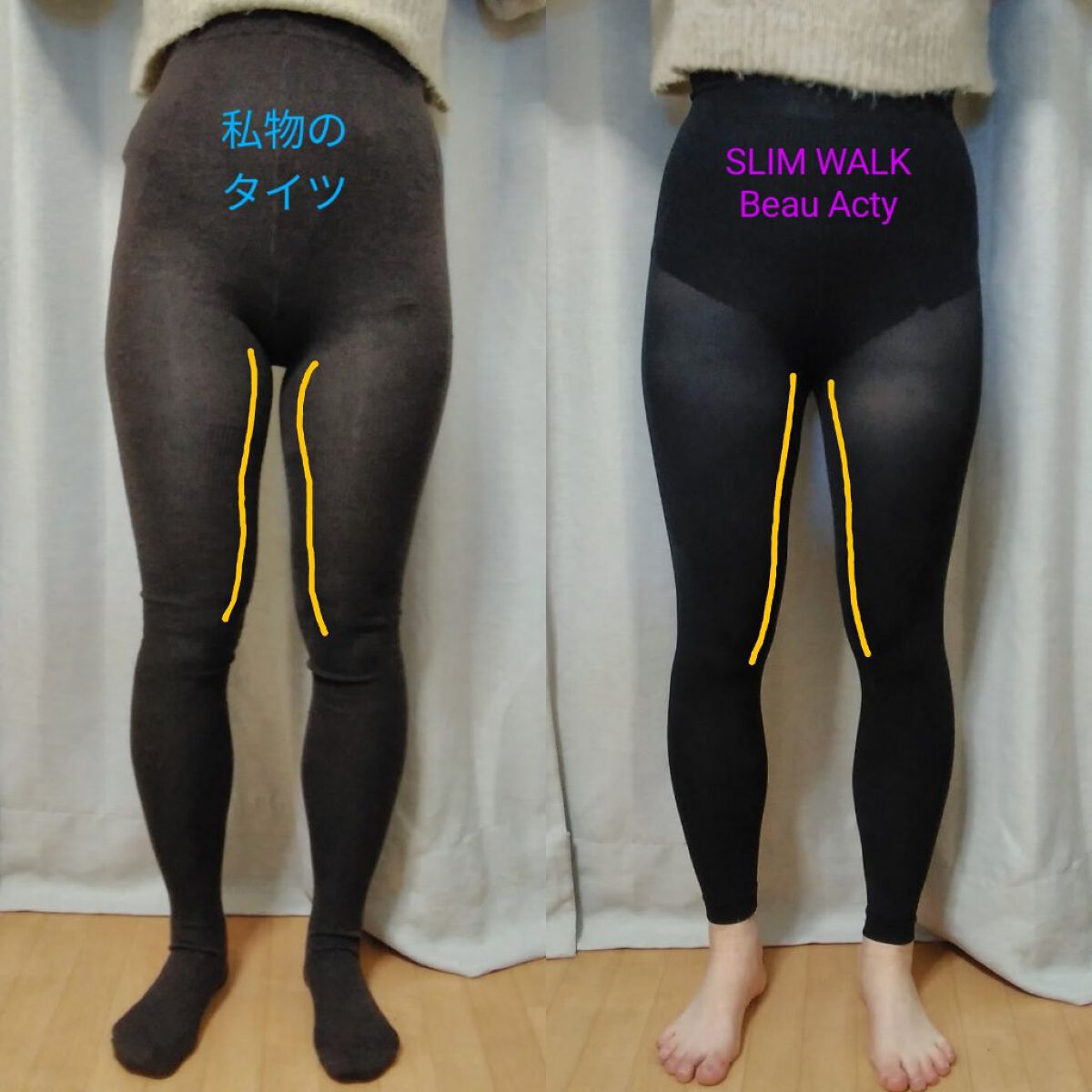 Beau-Acty 美脚＆美尻レギンス/SLIMWALK/着圧ソックス・レギンスを使ったクチコミ（2枚目）