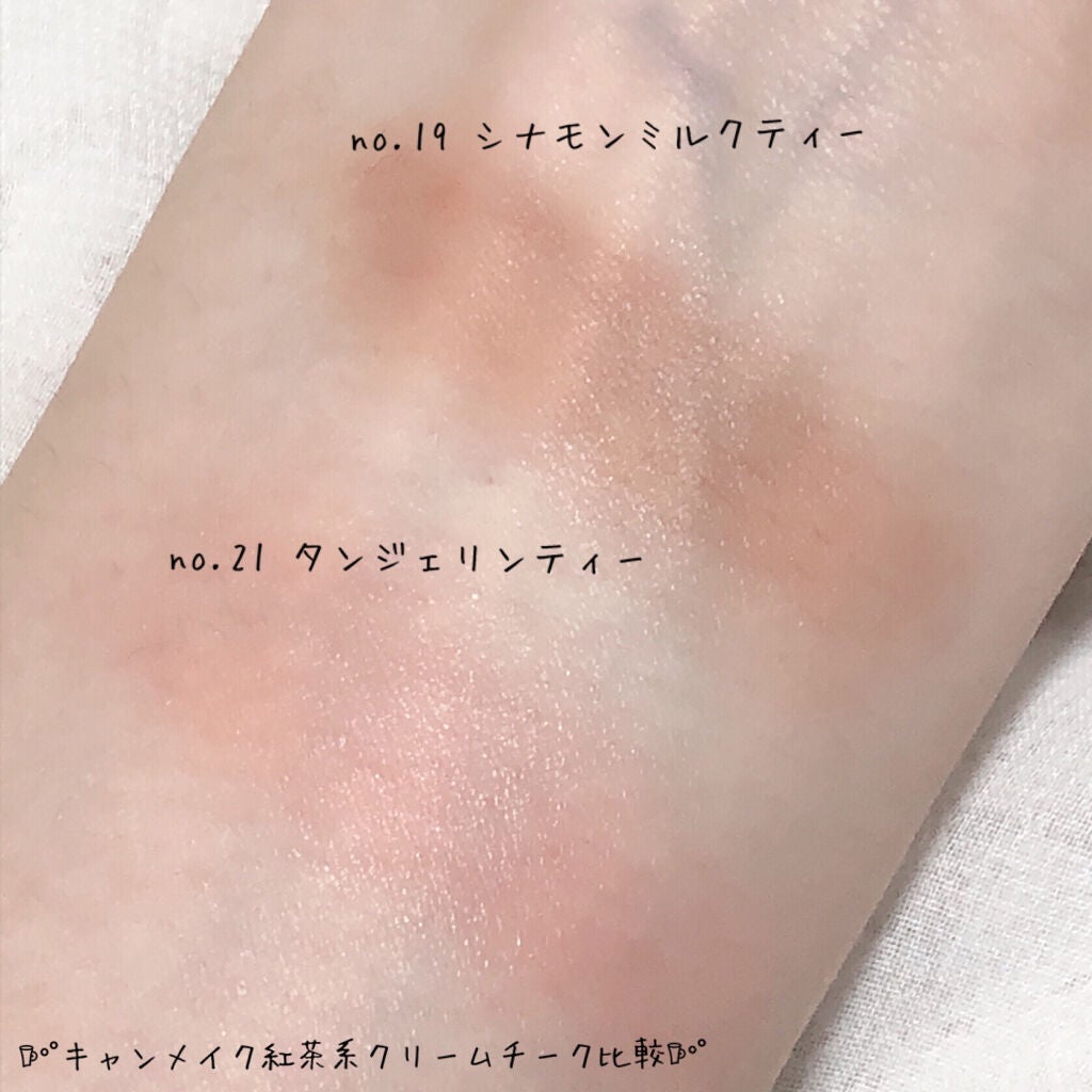 クリームチーク/キャンメイク/ジェル・クリームチークを使ったクチコミ(4枚目)