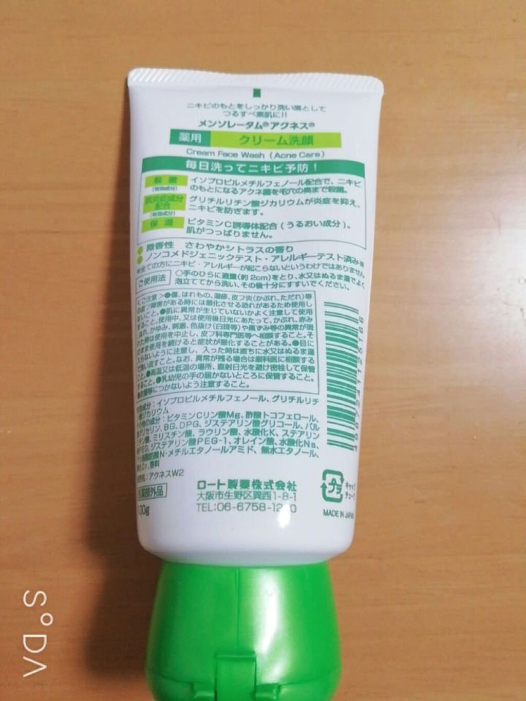 薬用ふわふわな泡洗顔/メンソレータム アクネス/泡洗顔を使ったクチコミ（2枚目）